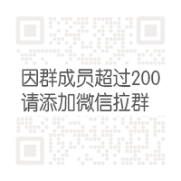 星辰微信二维码